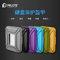 Шесть цветов дополнительной Pelote PHX-35 3,5-дюймовый жесткий диск защита против шока/коробка для хранения диска.