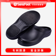 Dép làm bếp chống trượt không quai không lỗ chống thấm nước dép đi trong nhà bếp đục nguyên khối chất liệu eva