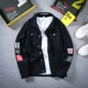 № 8 Джинсовая куртка Black [одиночная упаковка]