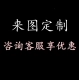 Tùy chỉnh 
            hiện đại đơn giản ánh sáng sang trọng Changhong màn hình kính vách ngăn lối vào phòng khách lối vào sảnh rỗng chặn màn hình sắt rèn lam gỗ phòng khách đẹp