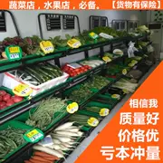 Lưu trữ thương mại đa chức năng dày rack display show thang máy siêu thị trái cây kệ rau kệ trái cây và rau giá