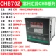 CHB702-011-0112013 