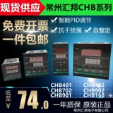 Драфт 偊 ╂ 浠 浠 浠  € 佹 鎺 ц〃 鏅 鏅 兘 ╁ ╁ ╁ ╁ 害 害 - - - - - - - - - - HB702/CHB402/401/CHB902/168