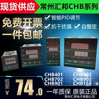 Драфт 偊 ╂ 浠 浠 浠  € 佹 鎺 ц〃 鏅 鏅 兘 ╁ ╁ ╁ ╁ 害 害 - - - - - - - - - - HB702/CHB402/401/CHB902/168