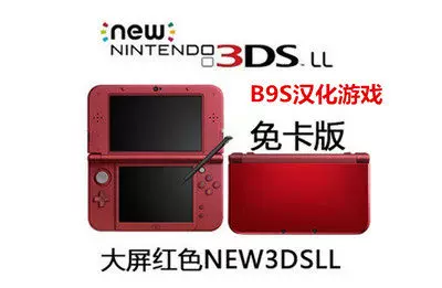 Новое оригинальное консоль New 3DS новая игровая консоль 2DSLL новая3dsll портативная беспроцентная ставка - беспроцентная