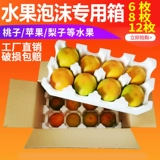 Я не знаю, что Hoga Pull Orange Orange Orange Orange Pomegranate Apple Fresh Bubble Box Пакет Carton Pired Box Отправить экспресс