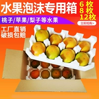 Я не знаю, что Hoga Pull Orange Orange Orange Orange Pomegranate Apple Fresh Bubble Box Пакет Carton Pired Box Отправить экспресс