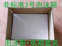 Pope 3 B Foam Box Carton Carton Goldragited Fresh -Hepating 10 Catties of Express Delive Special Box Spring Bud Box Box