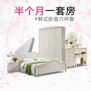 Hàn quốc nội thất sân vườn đặt đồ nội thất Công Chúa giường đơn giản Châu Âu tủ quần áo phòng ngủ suite kết hợp đơn giản sáu mảnh