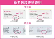 Thú cưng mèo Sylvia thuốc cảm lạnh mèo mũi xoang viên chó mèo da bệnh viêm miệng 50mg10 - Cat / Dog Medical Supplies