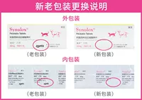 Thú cưng mèo Sylvia thuốc cảm lạnh mèo mũi xoang viên chó mèo da bệnh viêm miệng 50mg10 - Cat / Dog Medical Supplies 	bộ kim tiêm thú y