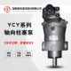 giá bơm thủy lực Shaoyang Vick Thủy Lực 10/25/40/63/80/160/250YCY14-1B bơm piston hướng trục biến thiên tự động máy bơm thủy lực loại nhỏ nguyên lý bơm thủy lực