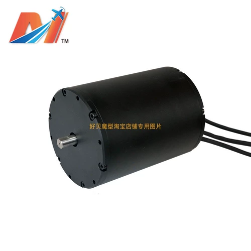 120157 Внутренняя щетка на электрическом конвейером мощности высокая мощность 12 кВт Электрическая доска для серфинга Рыбалка Каяк Беспилотный корабль