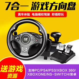 Kraton PC đua máy tính trò chơi trực tuyến vô lăng Ouka 2 du lịch Trung Quốc mô phỏng lái xe ps4 học tập xe