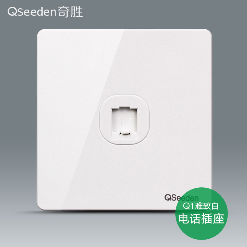 7 48 Qisheng Switch Implied 86 Type Telephone Socket Panel A Single Hole Single Port Telephone Line Wall Socket From Best Taobao Agent Taobao International International Ecommerce Newbecca Com