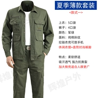 Тонкий хлопковый комплект