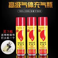 Polaroid, зажигалка, 200 мл