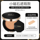 Phấn nước CLIO Air Cushion Che khuyết điểm Kiểm soát dầu Dưỡng ẩm Lâu trôi Không đổ dầu Da hỗn hợp thiên khô Nữ Magnet Nhỏ Nắp Vàng Cilo phấn nước missha hồng