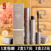 Xác thực Lilan 妃 màu sắc ngay lập tức dài mascara không thấm nước tăng trưởng chất lỏng sợi dài quăn dày không thấm nước chống smudge mascara dầu dừa