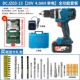 Dongcheng 20V lithium bình tĩnh sạc điện không sử dụng máy khoan điện dcjz03-13 may bắn vít