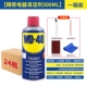 WD-40, паста для удаления ржавчины, 300 мл