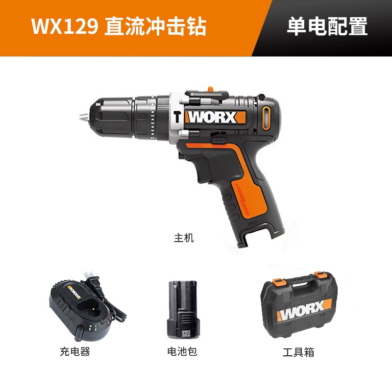 Wicker lithium Diamond WX128 Double Speed ​​Pistol Drill khoan pin makita chính hãng Máy khoan đa năng