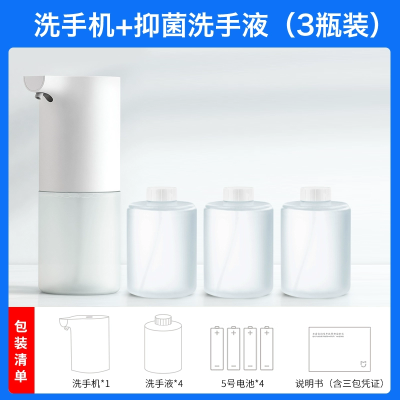 Bộ rửa điện thoại di động Xiaomi Máy tạo bọt xà phòng cảm ứng hoàn toàn tự động Máy rửa tay kháng khuẩn và kháng khuẩn gia dụng dành cho trẻ em hộp đựng sữa tắm treo tường 