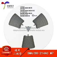 [YouXin Electronics] Плач -выпрямитель SMA 1N4007 M7 214 Упаковка (50)