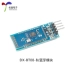 DX-BT04-A/08-A SPP3.0+BLE4.2 cổng nối tiếp không dây chế độ kép truyền dữ liệu trong suốt tốc độ cao Mô-đun Bluetooth Module Ethernet/Wifi