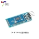 DX-BT04-A/08-A SPP3.0+BLE4.2 cổng nối tiếp không dây chế độ kép truyền dữ liệu trong suốt tốc độ cao Mô-đun Bluetooth