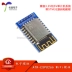 ATK-ESP8266/Mô-đun Wifi ESP8266 cổng nối tiếp sang WIFI trong suốt truyền IoT mô-đun trình điều khiển stm32 Module Ethernet/Wifi