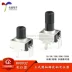 RV09 loại chiết áp 1K/5K/10K/50K/100K dọc trục tròn hoa mận tay cầm 0932 chiết áp triết áp cách chọn chiết áp Chiết áp