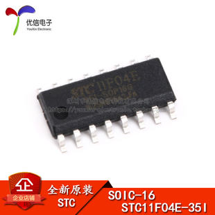 オリジナル STC (Hongjing) SMD STC11F04E-35I-SOP16G SOP-16 チップ