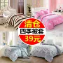 Double-mảnh nhám chăn Đại học ký túc xá 150 200 230 1,5 1,8 2 m đặt đơn - Quilt Covers chăn hè everon