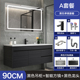 Good wife tủ phòng tắm chậu rửa tủ kết hợp phòng tắm tối giản hiện đại chậu rửa chậu rửa tủ gương tủ gương phòng tắm có đèn tủ gương phòng tắm caesar