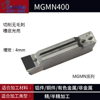 Серебряный PCD MGMN400