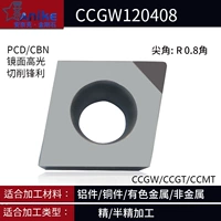 PCD Diamond CCGW120408