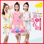 Hai phần quà tặng cho trẻ em trang phục mùa hè ăn mặc 3 trẻ em 4 cô gái 5 váy 8 tay công chúa váy Hàn Quốc phiên bản