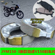 Xây dựng Yamaha xe máy JYM150-3 new Jinhu V150 phanh phía sau da front phanh đĩa phanh khối