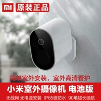 Xiaomi, видеокамера, батарея, монитор домашнего использования, камера видеонаблюдения, радио-няня