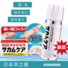 Товары от 东京猪太郎