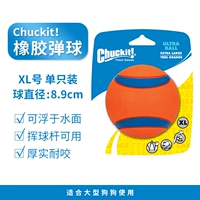 XL Rubber Playback [1 установка]