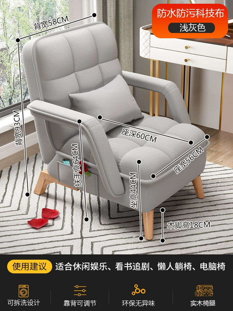 Ghế sofa lười có thể nằm và ngủ trên ghế sofa ban công trải chiếu tatami, ghế tựa phòng ngủ, ghế tựa trên Internet, ghế lười nổi tiếng, ghế sofa nhỏ đơn 