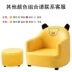 Trẻ Em Ghế Sofa Công Chúa Cho Bé Sofa Nhỏ Dễ Thương Cô Gái Đơn Mini Lười Hoạt Hình Ghế Sofa Nhỏ Ghế đệm / đệm Sofa