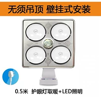 Лампа, светодиодный светильник, 0.5м, защита глаз
