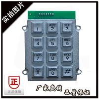 Специальная телефонная металлическая кнопка 3*4 Матричная промышленная клавиатура.
