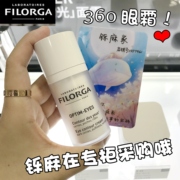 Miễn phí vận chuyển Filorga Filorga 360 Sculpture Eye Cream 15ml Nữ kem lót lancome