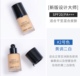 Kem nền Armani Power Liquid Oil Control Hold Makeup Power Right Blue Label New Master Foundation Moisturizing Lasting Concealer bảng màu kem nền fit me