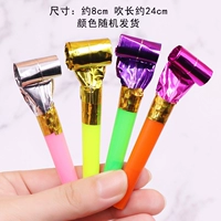 Розовый свисток