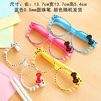 Глаза Плохая ручка